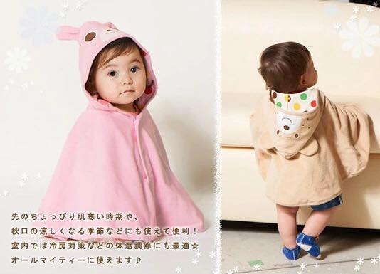 Cape pour enfant MIKIUMKEE - Ref 2153341 Image 1