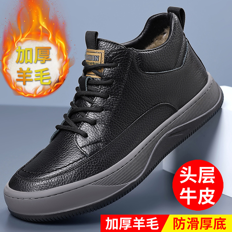 头层牛皮冬季新款羊毛棉鞋真皮加绒加厚保暖休闲男款男鞋芒果鞋子