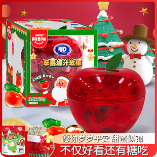 阿麦斯4D水果爆汁软糖苹果罐100g平安果儿童零食糖果圣诞节礼物
