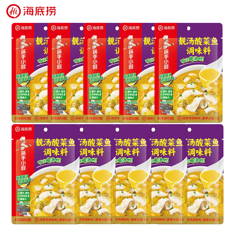 海底捞靓汤上汤酸菜鱼调味料