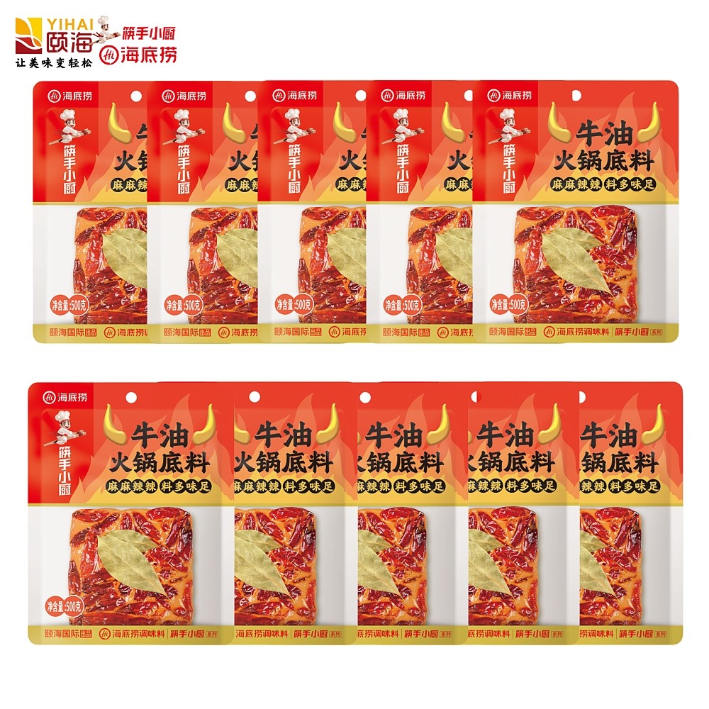 【10袋】筷手小厨牛油底料500克涮火锅冒菜串串香海底捞火锅食材