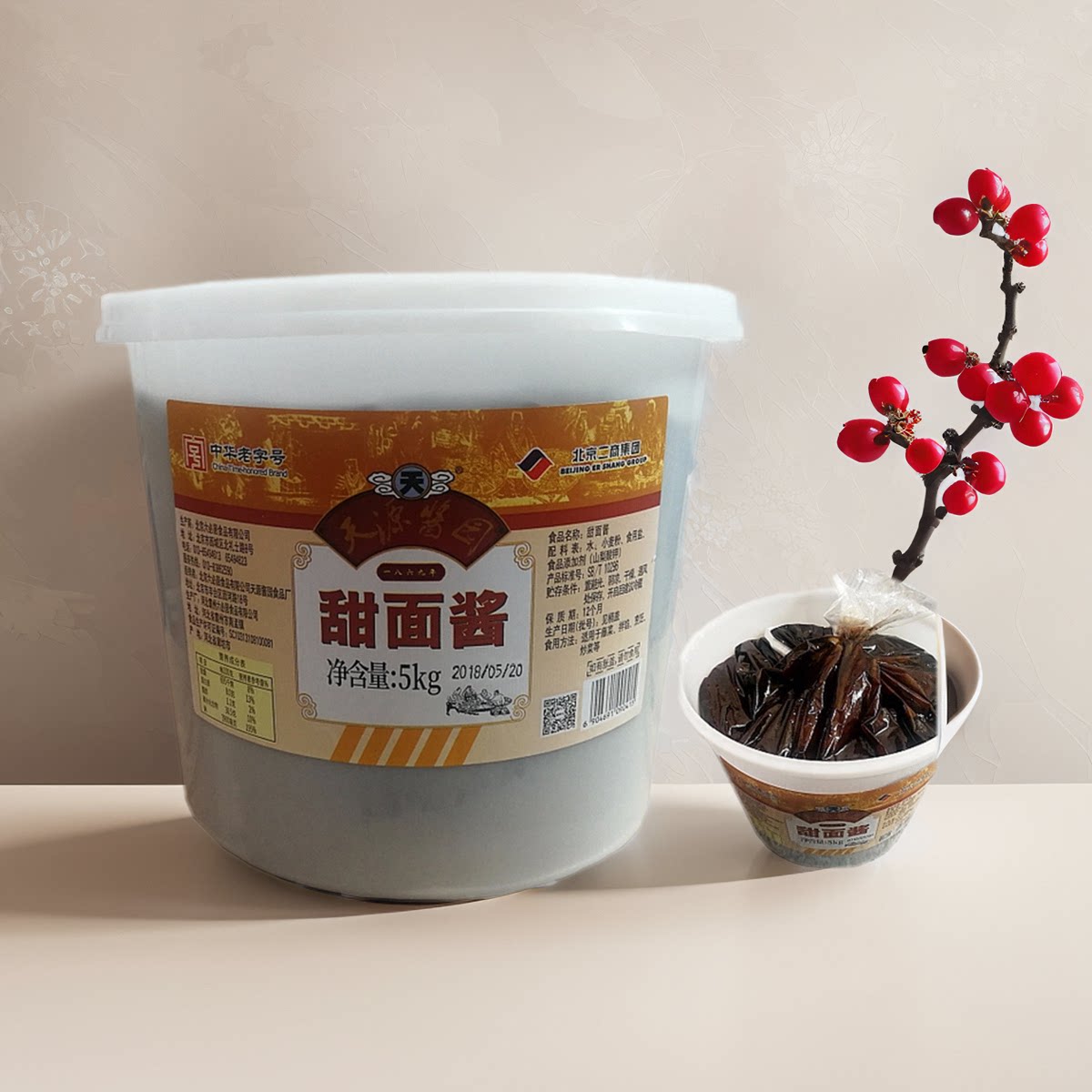 北京六必居天源酱园烤鸭甜面酱5kg蘸酱杂酱面酱炒菜调馅烹调餐饮