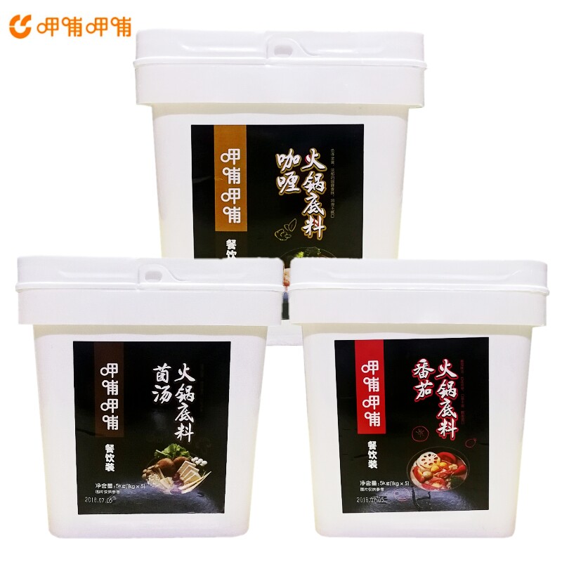 呷哺呷哺火锅底料咖喱番茄菌汤经典麻辣串串香冒菜关东煮餐饮商用