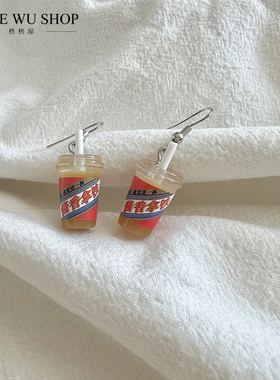 GGW手作 仿真迷你酱香拿铁咖啡耳环925银勾树脂饮料杯耳夹耳饰