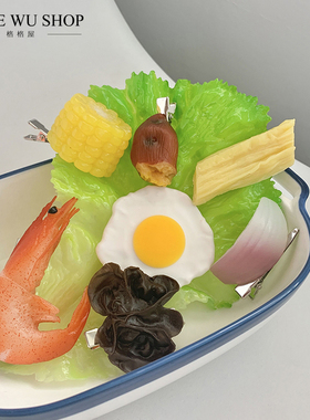 仿真食物蔬菜发夹另类个性头饰