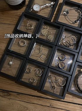GGW手作 简约黑色边框透明饰品收纳盒戒指手链便携首饰盒展示盒