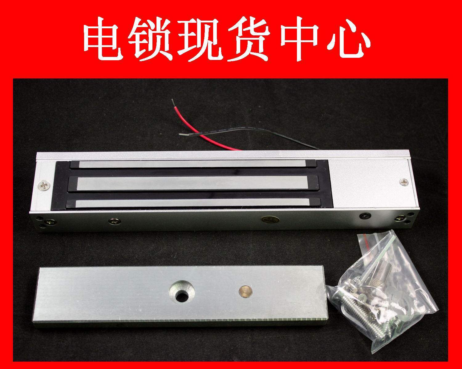 cc12门禁电控锁280kg吸力锁 外装门禁锁 明装电锁 门禁系统磁力锁