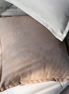 纯色麂皮绒抱枕pp棉填充饱满t简约现代抱枕北欧风抱枕套Deco Demo