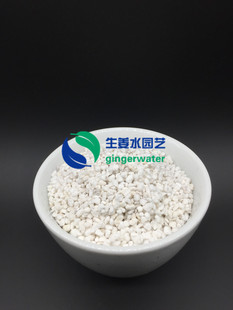 珍珠岩无土栽培改良土壤增加透气性种植育苗基质发根利器10升一袋