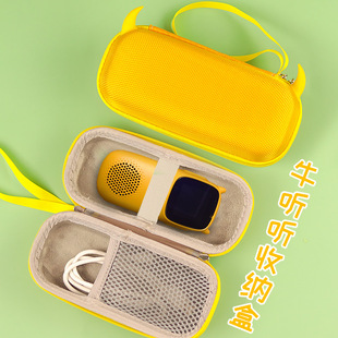 适用于牛听听保护套K9听力熊t6收纳盒倾听者便携包有道听力宝可爱
