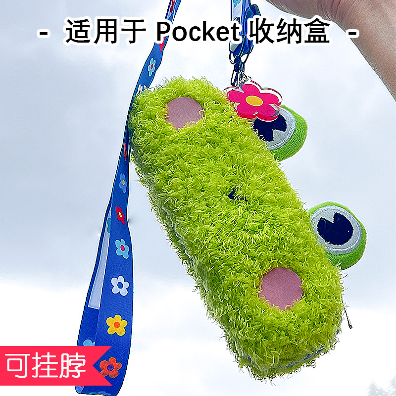 适用于大疆pocket3收纳包斜跨外出保护套云台相机收纳盒配件可爱2