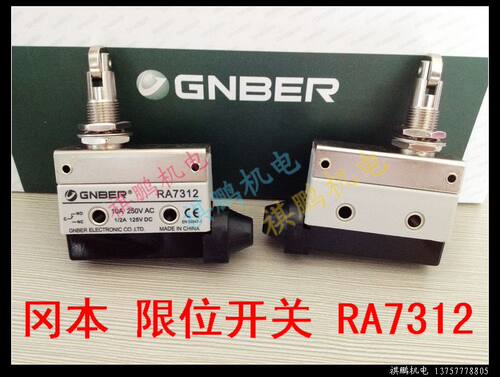 微动开关RA7312冈本交叉滚轮塞柱