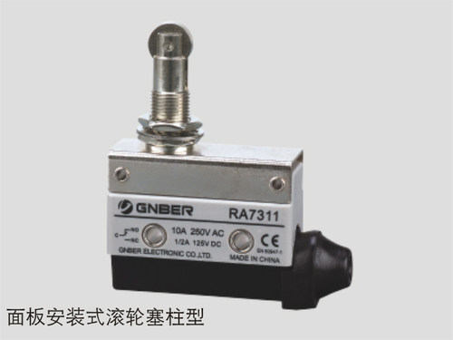 微动开关RA7311冈本滚轮塞柱银点