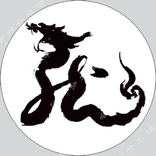 拍照道具彩绘水墨装饰伞