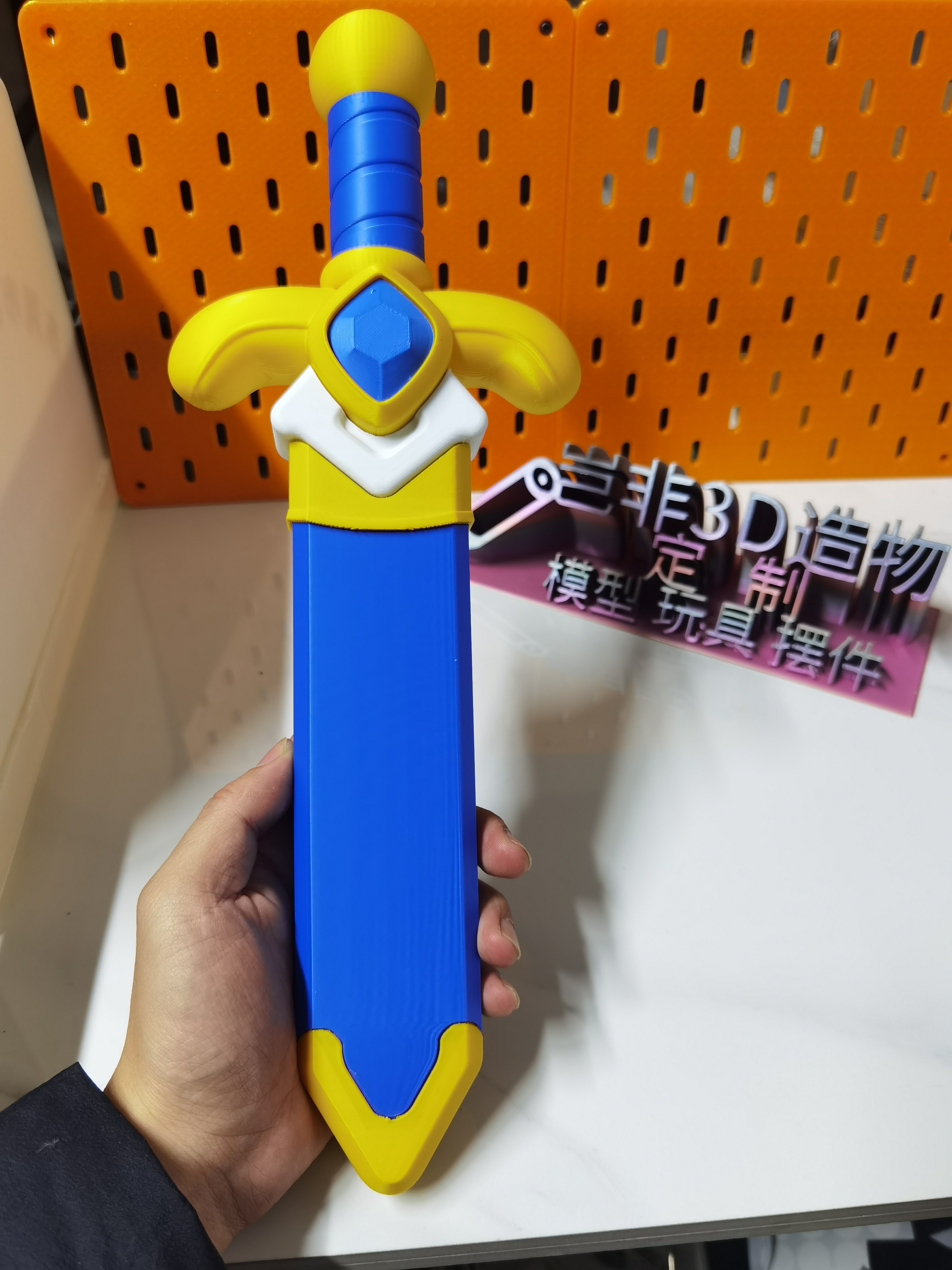 3D打印宝剑玩具摆件关节可动儿童玩具礼物,节庆用品/礼品,创意/设计玩具,淘宝优惠券,粉丝福利购,淘宝优惠卷