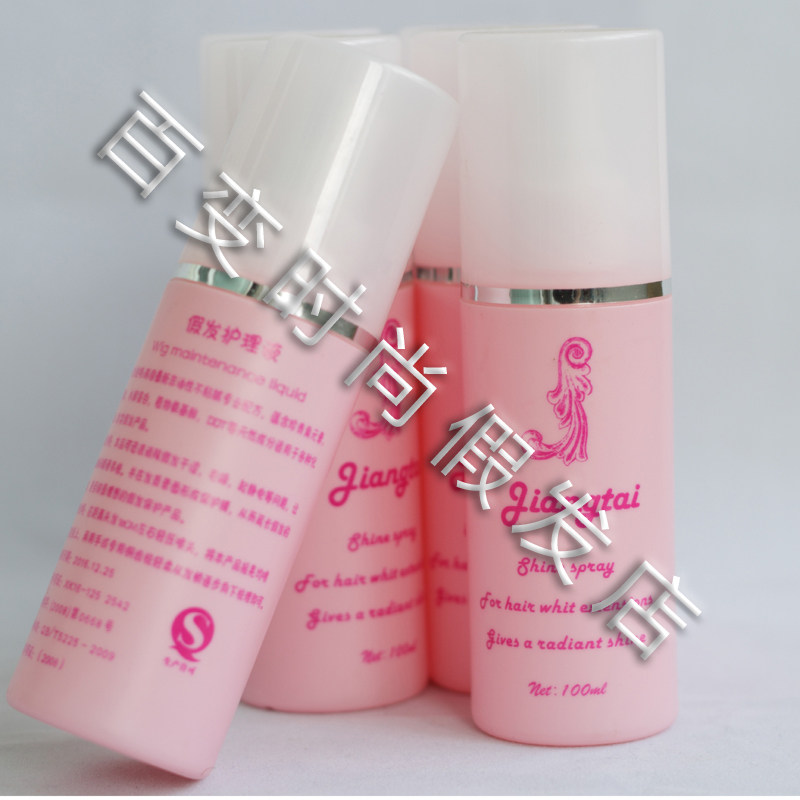 Accessoires pour perruques - Ref 229810 Image 1