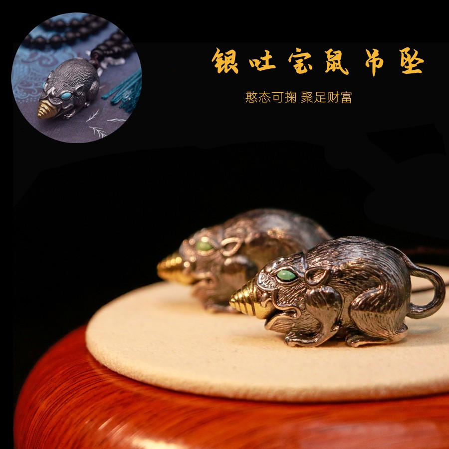 s925吊坠纯银藏式手串