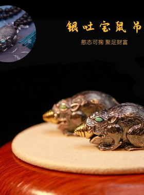 s925吊坠纯银藏式手串