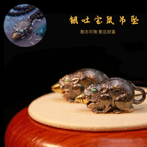 s925吊坠纯银藏式手串