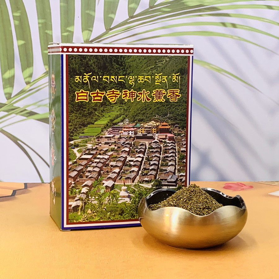 【330克大包装】萨迦神水熏香藏香粉天然手工藏香