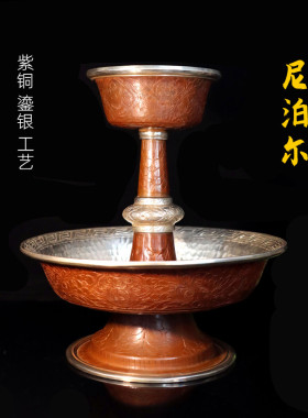 圆满纯铜护法杯三喜复古