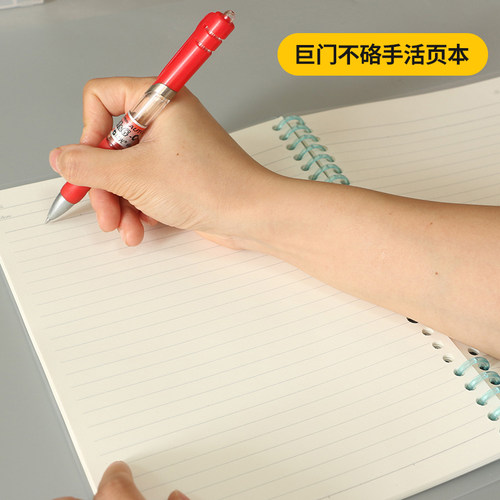 巨门不硌手塑料扣环磨砂活页夹子
