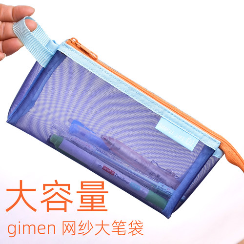 大容量可立式拉链袋学生用文具袋