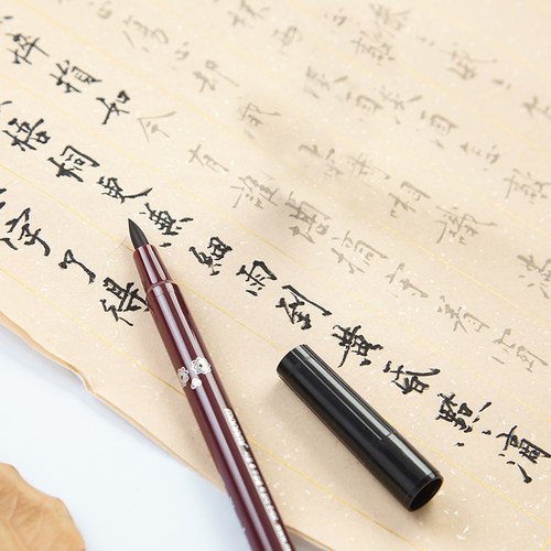 慕那美水性毛笔小楷软头笔练习笔