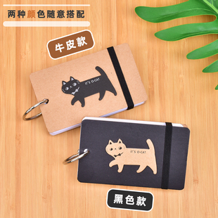 台湾三莹斩型猫单字卡空白随身单字卡本单词本子小本子每可拆卸款
