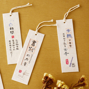 台湾九达文具中国风创意书签文青布艺精美艺术学生用小礼品物书签
