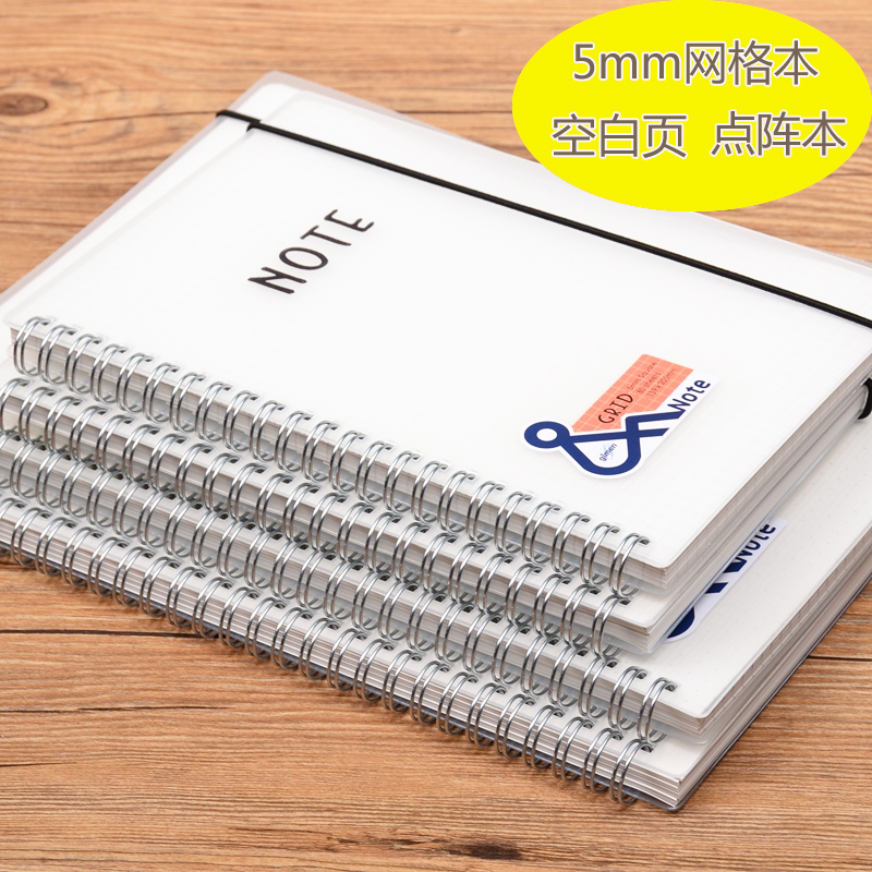 gimen巨门双圈和笔记加厚本子