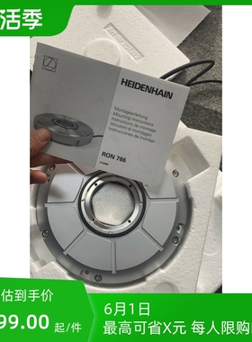 海德汉ron786C  18000线【鑫鑫商铺】