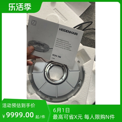 海德汉ron786C  18000线（耶耶电子）