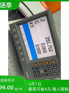 海德汉pt880  nd280 高精度数显，高精度高度计【博航商行】