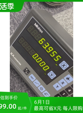 议~三丰AT116光栅尺，1200行程