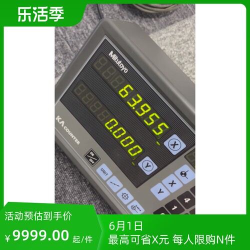 三丰AT116光栅尺，1200行程~询价
