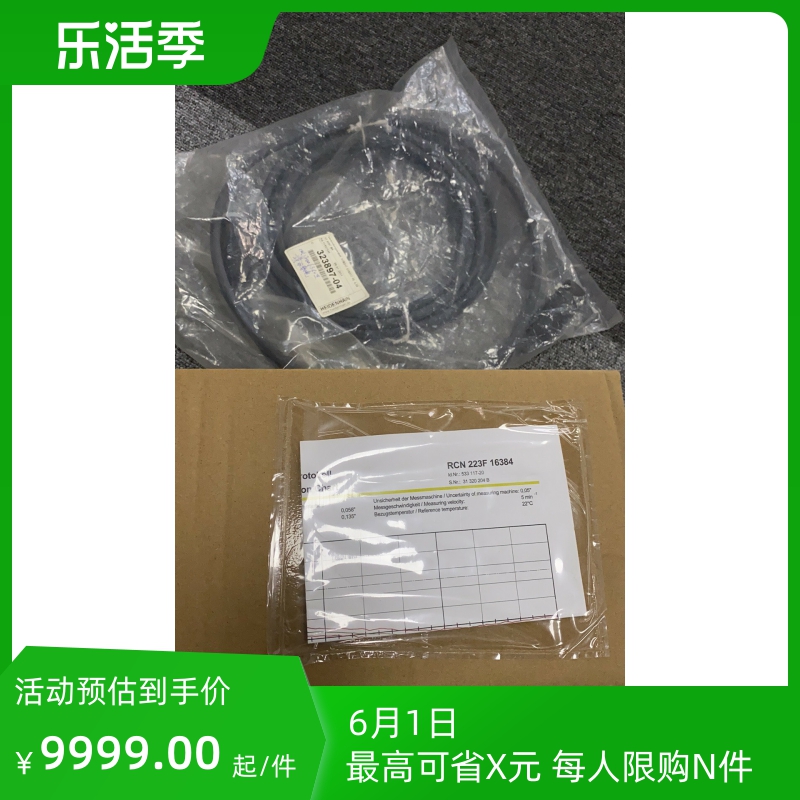 海德汉的rcn223F【鑫鑫商铺】