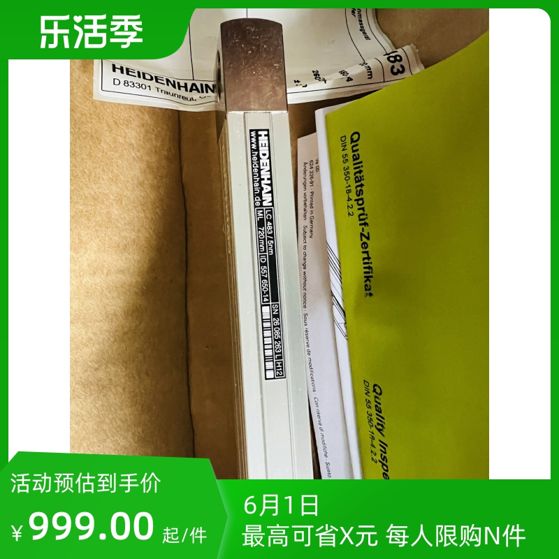 海德汉lc483  720  570~询价