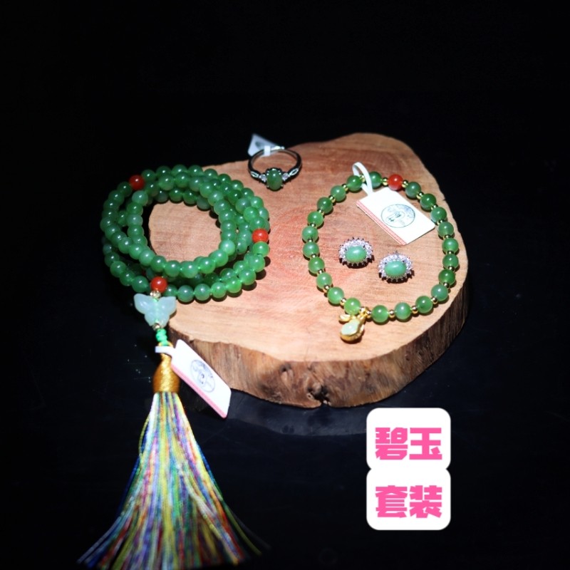 天然碧玉套装手链戒指耳钉圆珠项链女款带礼盒证书母亲节送礼佳品
