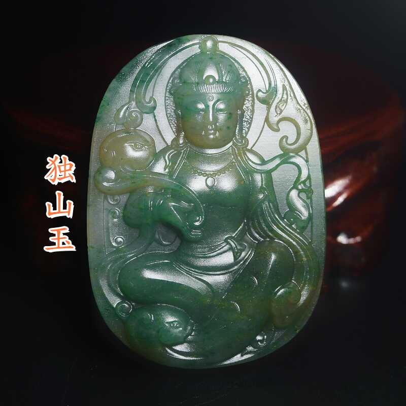 四大名玉独山玉挂件玉观音吊坠独玉如意观音天蓝老料男款颈饰礼物