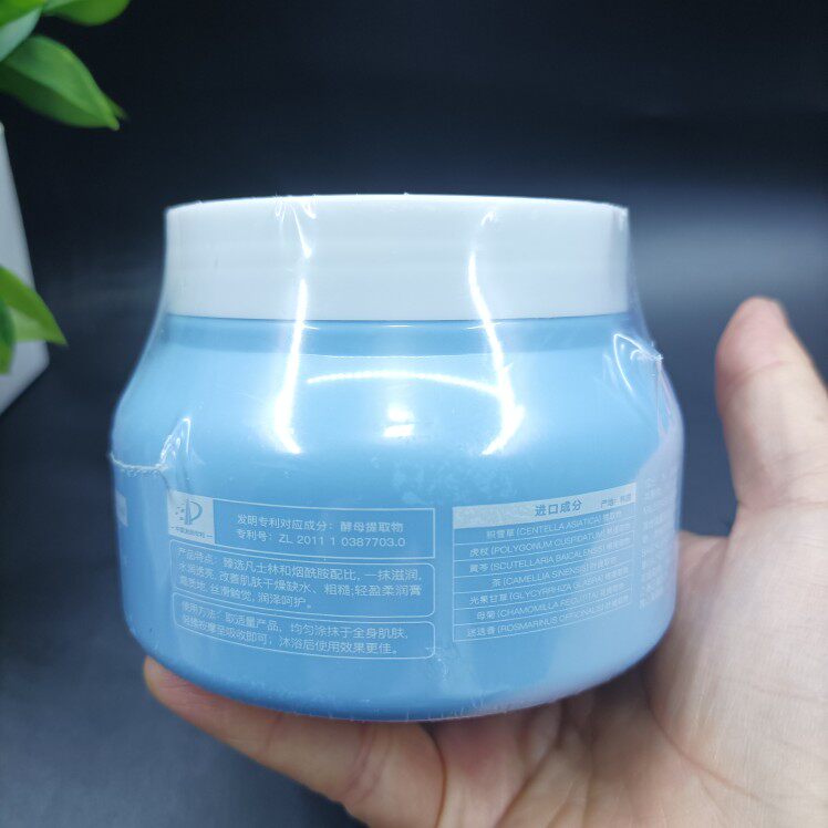 发3盒 正彩凡士林烟酰胺润肤膏250g保湿霜补水保湿秋冬面霜蓝瓶