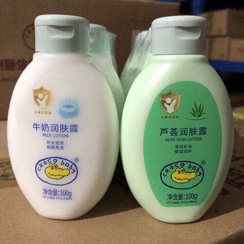 鳄鱼宝宝牛奶润肤露53