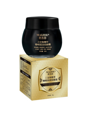 麦吉瑟奢宠紧致抗皱眼霜