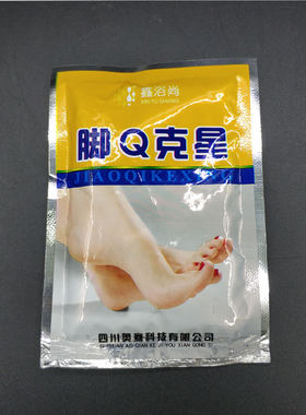 发30包*30克脚Q克星泡脚粉脚气脚汗足疗药包男除湿足浴店桑拿用品