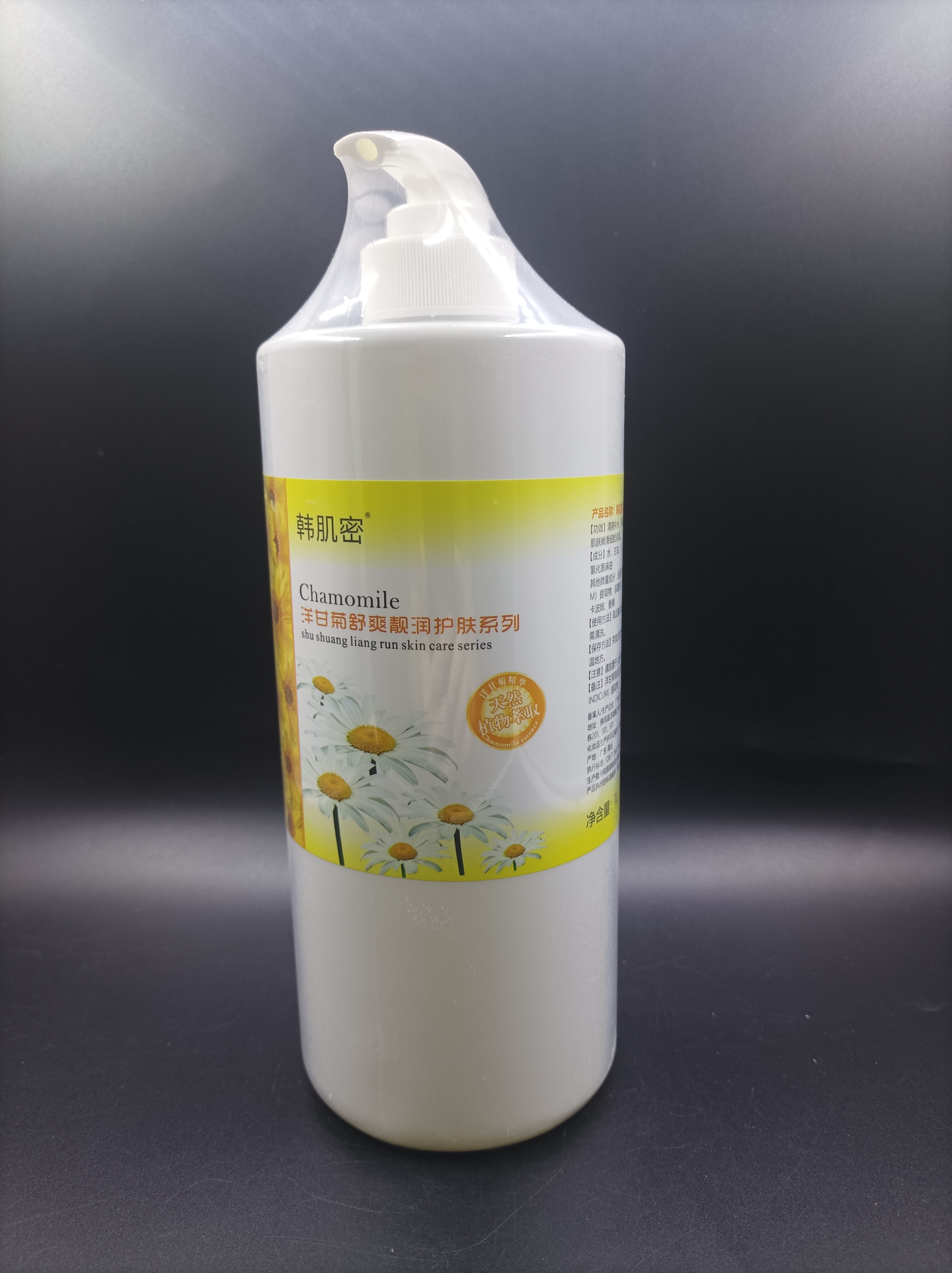 韩肌密院装洋甘菊舒缓舒爽靓润柔肤水补水保湿修护红爽肤水1000ml