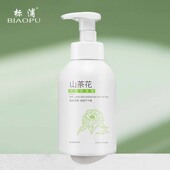 标浦山茶花去角质啫喱搓泥宝全身通用面部护肤深层清洁保湿 磨砂