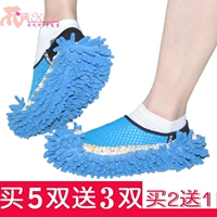 Купить 2 дать 1 Wang Zulan Slippers Seat Set Douyin Lazy Rugbing Trailer Sweeper Sweepper Shoes Sky