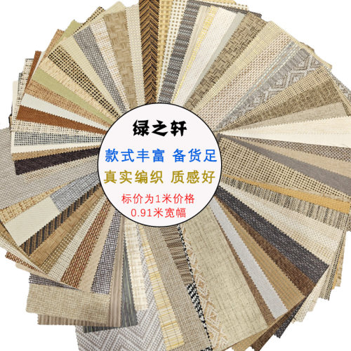 绿之轩藤编草编立体纹路壁纸