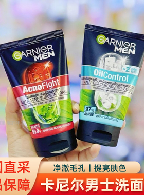 泰国卡尼尔男士深洁控油洗面奶