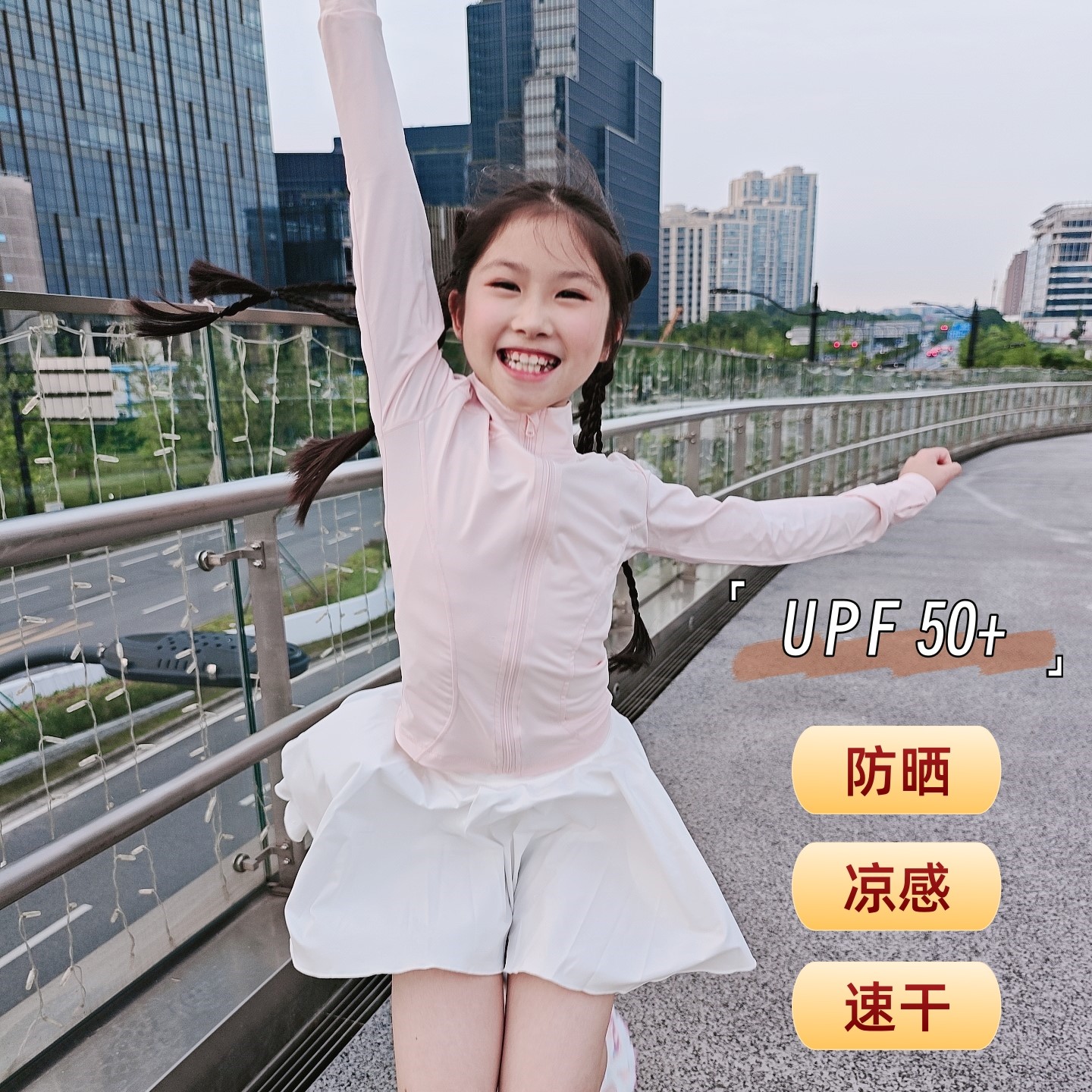 夏季儿童防晒衣轻薄透气女童外套